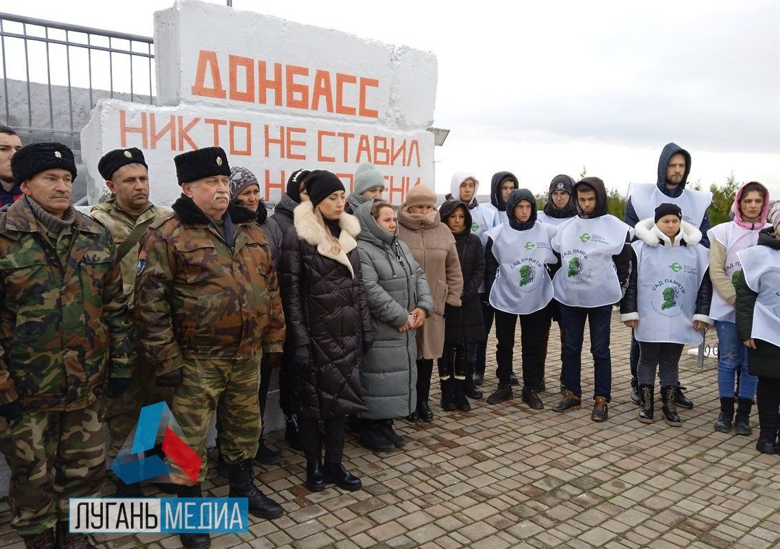 Краснодон присоединился к акции «Сад памяти»