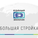 «Единый заказчик» в 2024 году восстановит более 330 жилых домов и соцобъектов в ЛНР