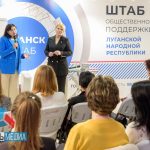 В Луганске стартовал тренинг для психологов Республики