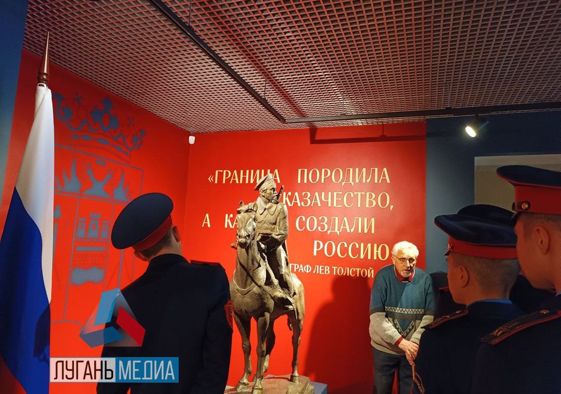 Воспитанники Республиканского казачьего кадетского корпуса познакомились с историей донского казачества