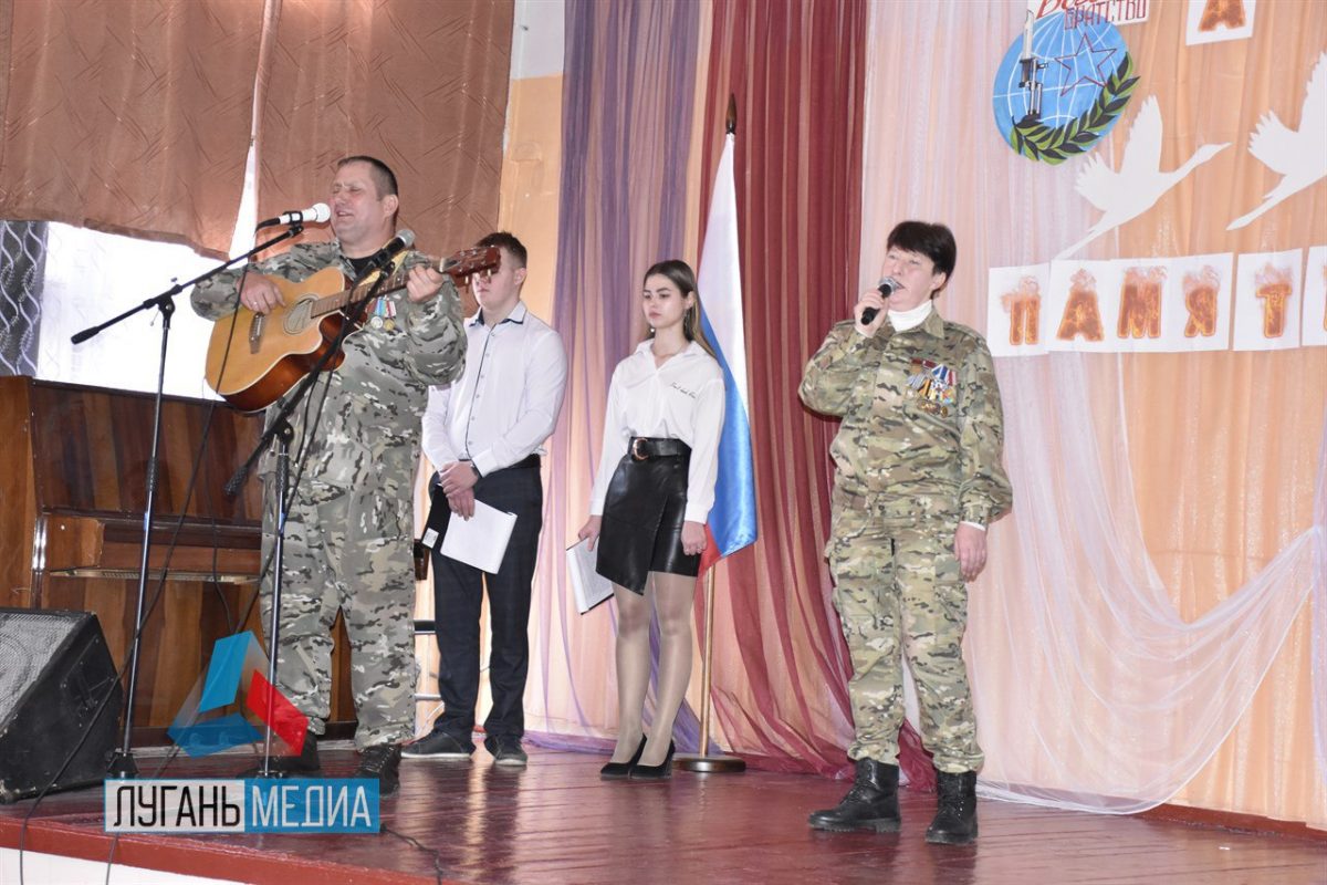 В Красном Луче состоялась концертная программа, посвященная 35-летию вывода войск из Афганистана