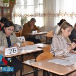 В Краснодоне родители школьников сдали ЕГЭ по истории