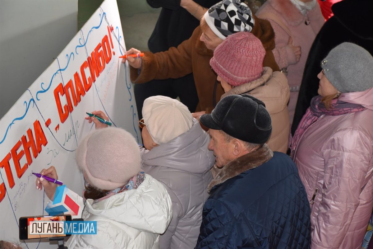 В Алчевске в фойе кинотеатра «Мир» состоялось торжественное открытие арт-объекта стена «Спасибо» и фотозоны «Она…