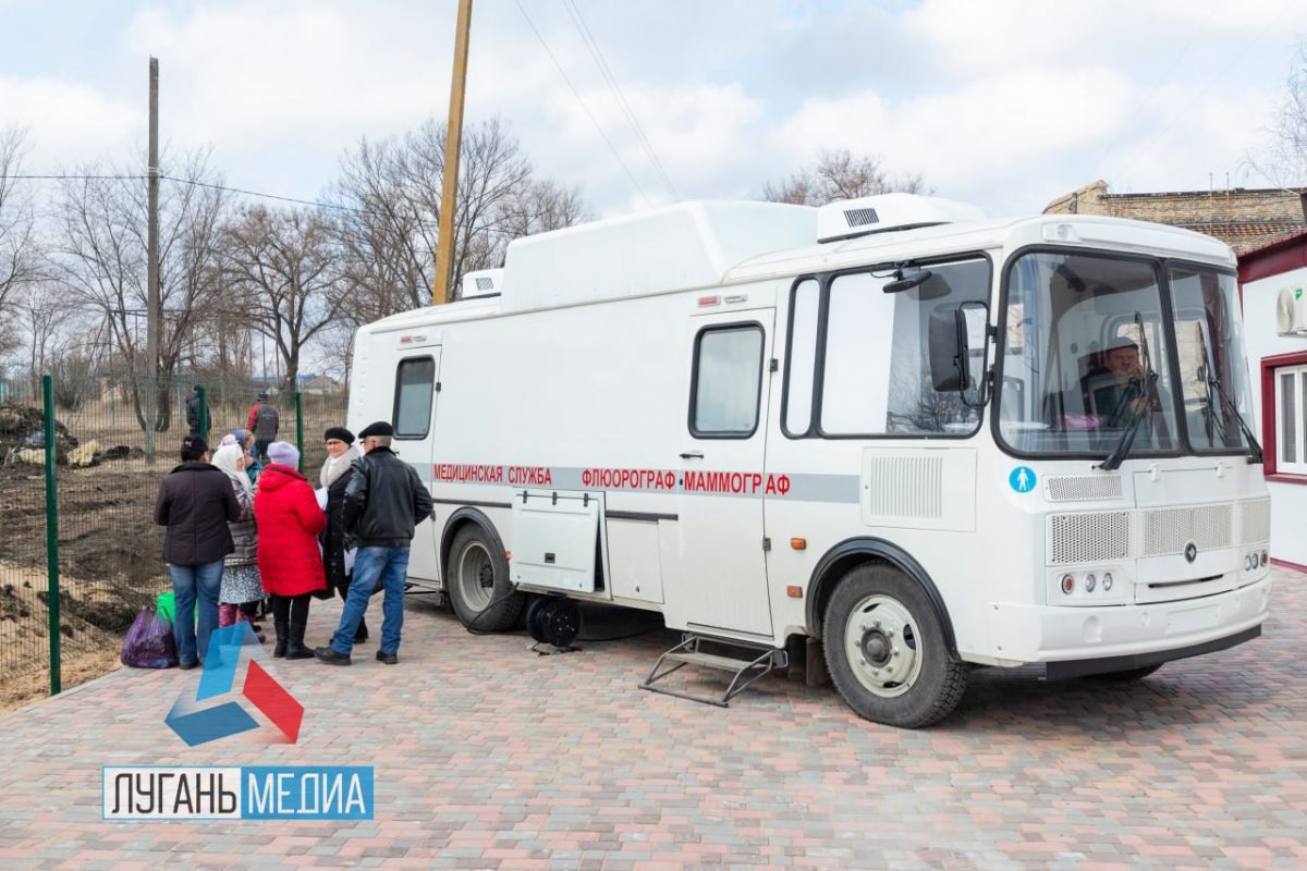 В Станично-Луганском муниципальном округе начала работу передвижная рентген-лаборатория