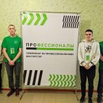 Региональный этап чемпионата «Профессионалы» продолжает свой путь по ЛНР!