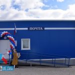 В пгт Княгиневка Краснолучского городского округа – новое почтовое отделение