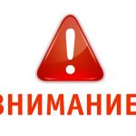Полицейские информируют граждан о проведении оперативно-профилактического мероприятия «Рецидив»