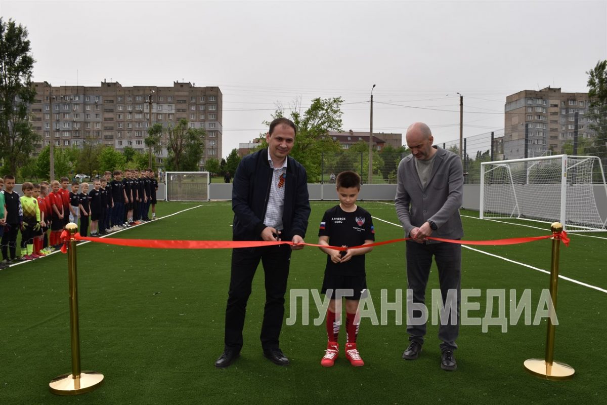 Вчера в Алчевске открылся новый физкультурно-оздоровительный комплекс открытого типа