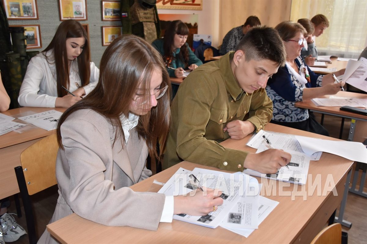 Жители Первомайского городского округа принимали участие в акции «Диктант Победы»