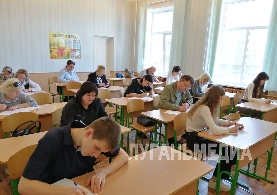 В Стаханове завершилась акция «Учимся вместе»