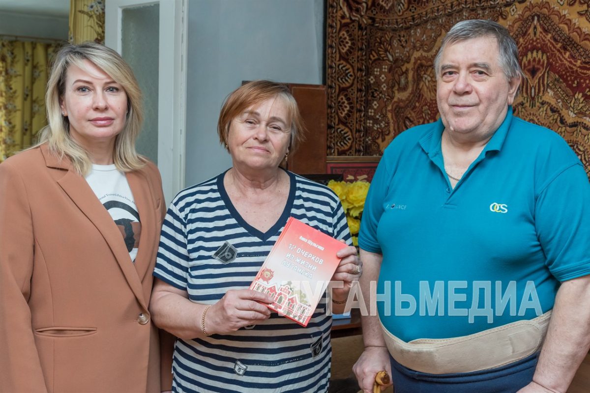 Директор медиахолдинга «ЛУГАНЬМЕДИА» Татьяна Кутя вручила подарок постоянным читателям «Жизни Луганска»