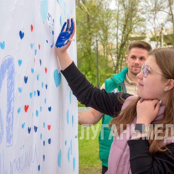 Луганчане написали поздравления на баннере и оставили отпечатки своих ладоней ко дню провозглашения Республики