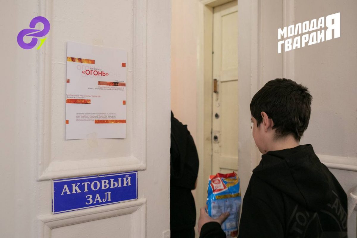 Региональный координатор Россмолодёжь. Гранты Тимур Шурупов при поддержке МГЕР приехал с кинопоказом в Стаханов
