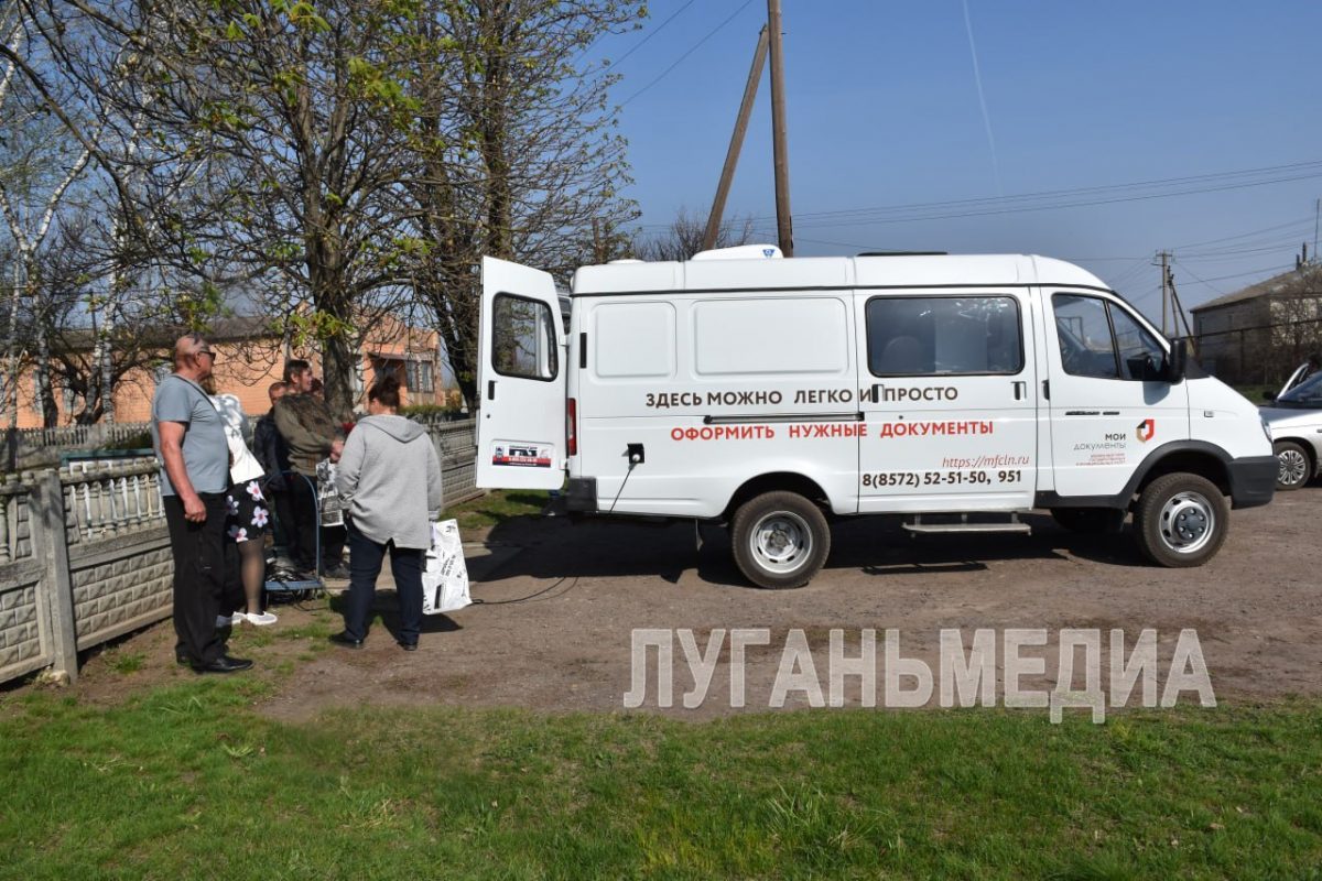 В Беловодске появился передвижной МФЦ