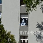В Свердловской городской библиотеке состоялась акция «Окна памяти»