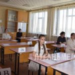 В Краснодоне сдали ЕГЭ по русскому языку