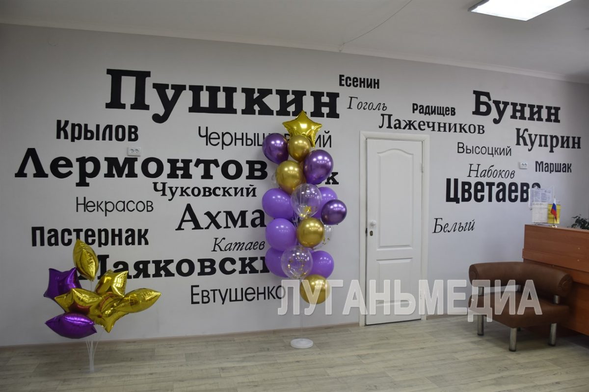 Накануне Всероссийского дня библиотек в Перевальской центральной районной библиотеке прошло мероприятие, посвященное ее 55-летию