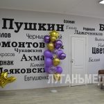 Накануне Всероссийского дня библиотек в Перевальской центральной районной библиотеке прошло мероприятие, посвященное ее 55-летию