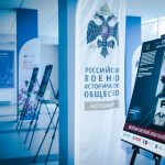 В Луганске прошел форум РВИО «История для будущего. Русская весна»
