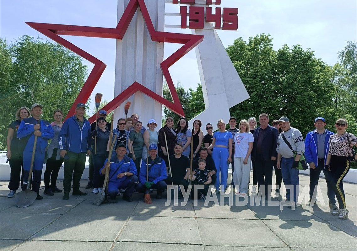 Коллектив «ЛУГАНЬМЕДИА» навел порядок в сквере Славы Станицы Луганской