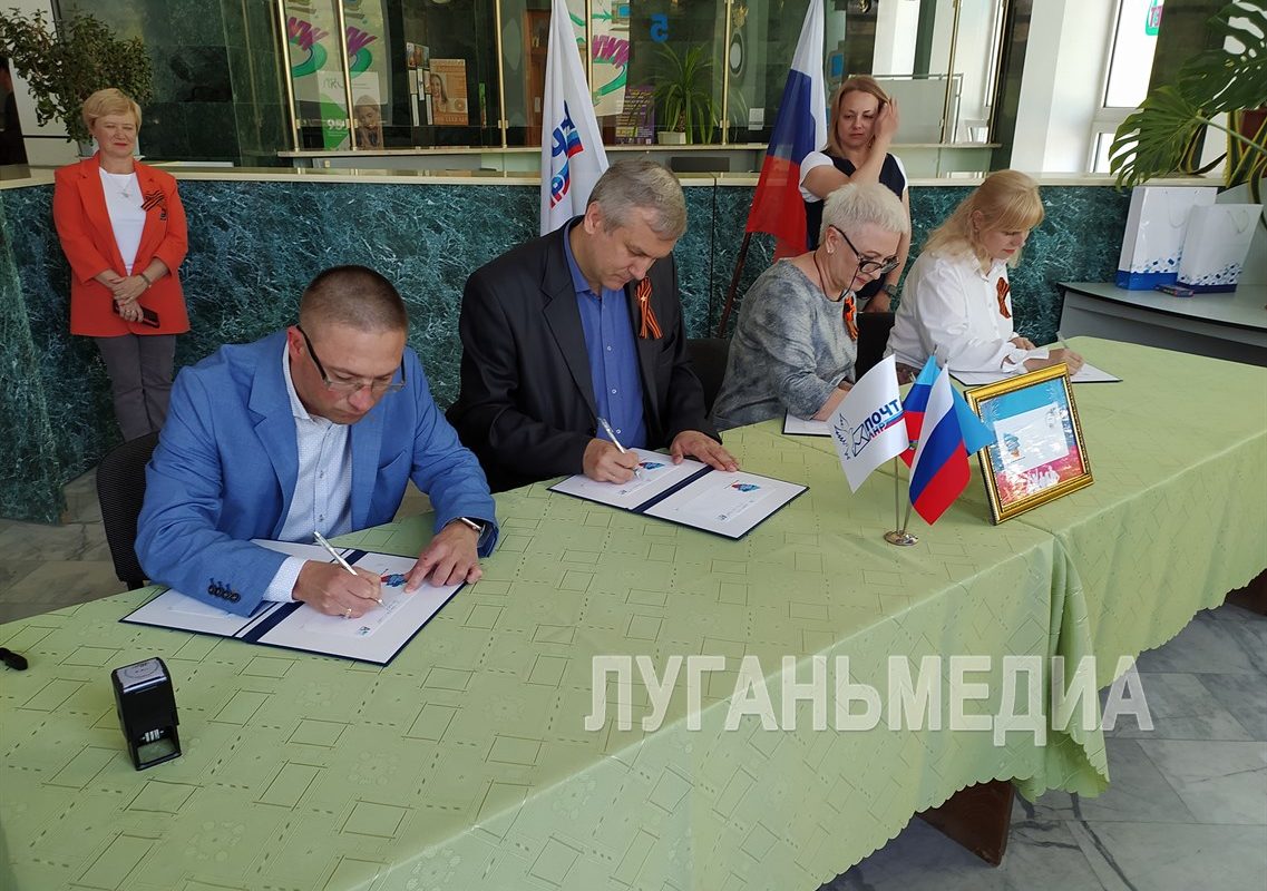 К 10-летию Республики в ЛНР выпустили почтовый конверт
