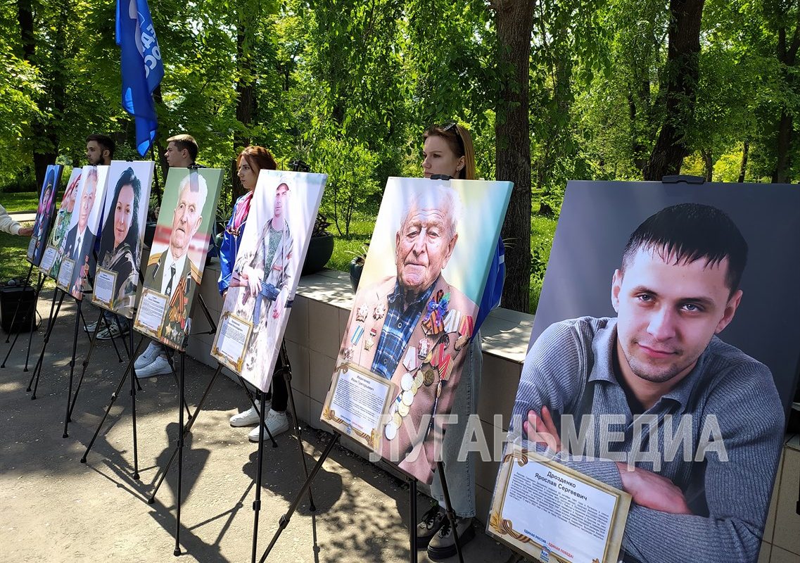 Единороссы в честь Дня Победы провели выставку фотопортретов «Единая Россия – единая Победа»