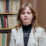 Луганская школьница стала призером Всероссийской школьной олимпиады по литературе
