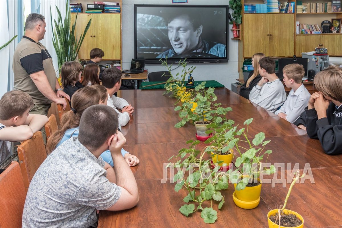 Для школьников ЛНР организовали кинолекторий к Празднику весны и труда