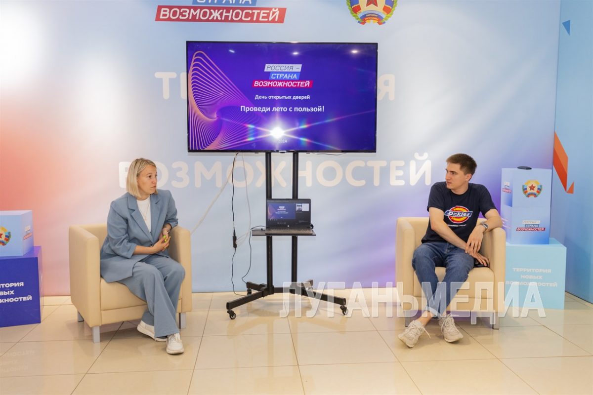 «Россия – страна возможностей» пригласила в гости школьников