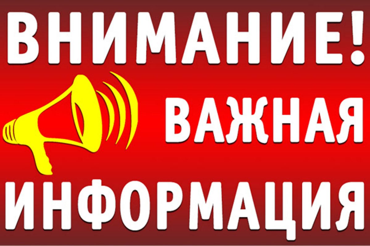 ОМВД России «Кировский» предупреждает