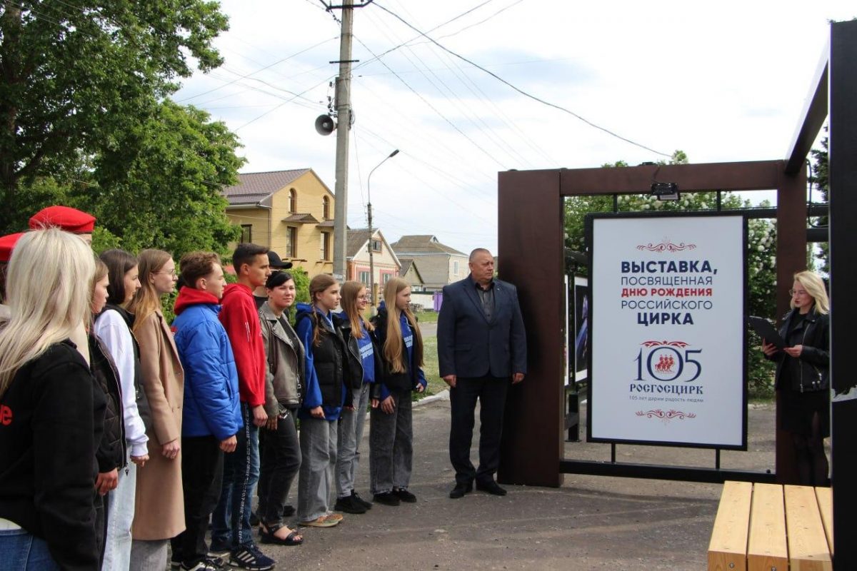 В Меловом открылась выставка, посвященная цирковому искусству