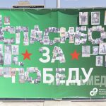 В преддверии 9 Мая в Луганске стартовала акция «Спасибо за Победу!»