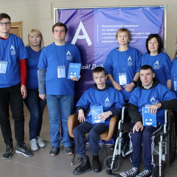 В Луганской Народной Республике пройдет региональный чемпионат «Абилимпикс» – 2024