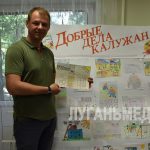 В Центральной городской библиотеке города Первомайска были подведены итоги конкурса детских рисунков и сочинений…