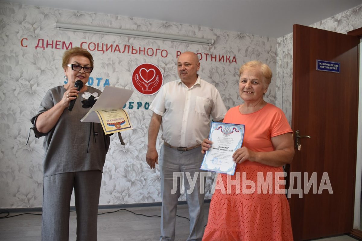 В Кировском комплексном центре социального обслуживания населения состоялось торжественное мероприятие, посвященное Дню социального работника