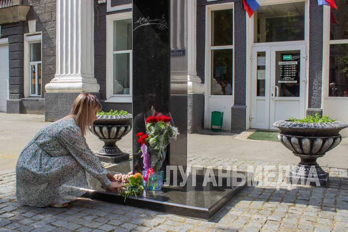 К бюсту великого русского поэта и писателя – Александра Сергеевича Пушкина луганчане возложили цветы 