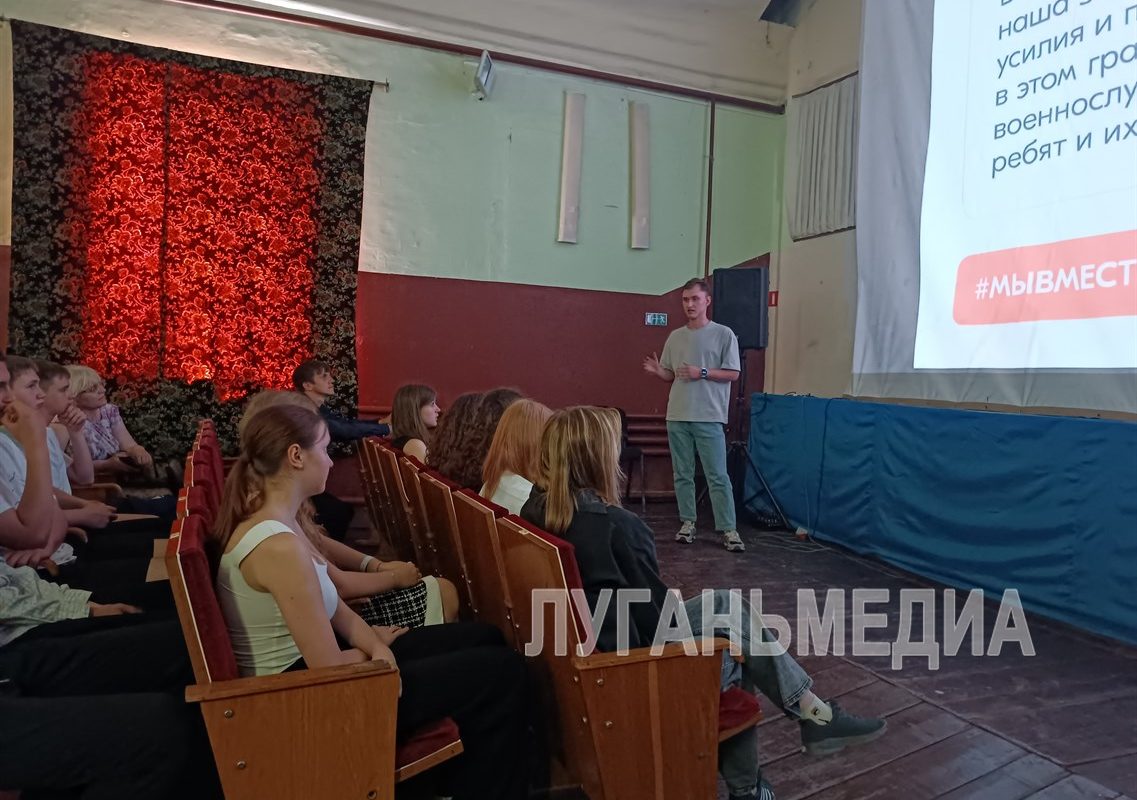  На базе филиала «Дом культуры пгт Станица Луганская» прошла лекция о добровольчестве для волонтеров