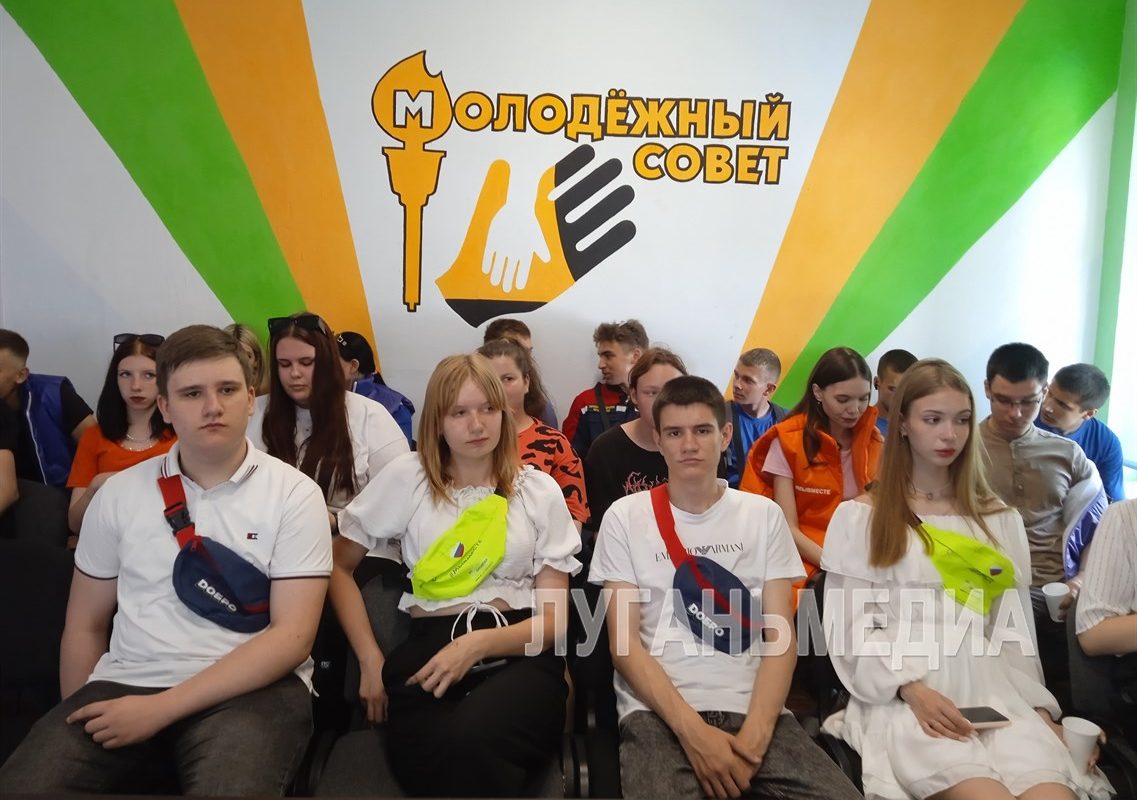 В Краснодоне открылся штаб #Мы вместе