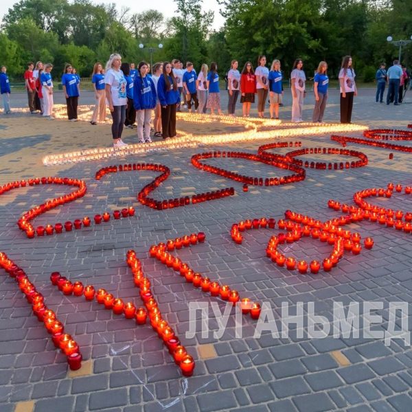 Луганчане зажгли «Свечу памяти»