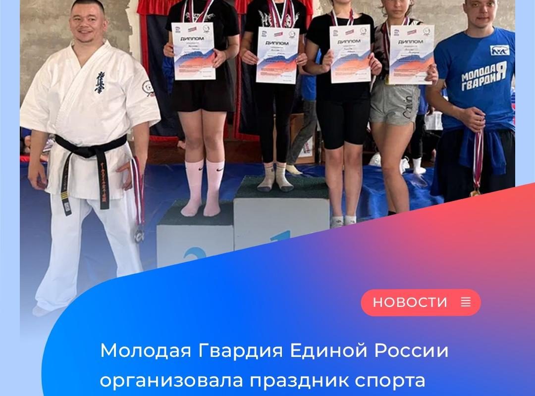 Астраханцы организовали праздник спорта для детей Лисичанска 