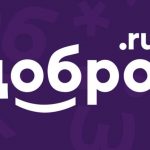 Подай заявку, стань волонтером культуры! 