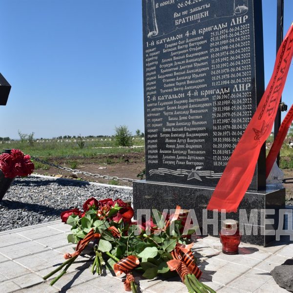 Кировчане возложили цветы к памятному знаку 29-го блокпоста, посвященного освобождению ЛНР