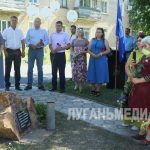 10 июля в Червонопартизанске у закладного камня памятника погибшим жителям и защитникам города прошел…