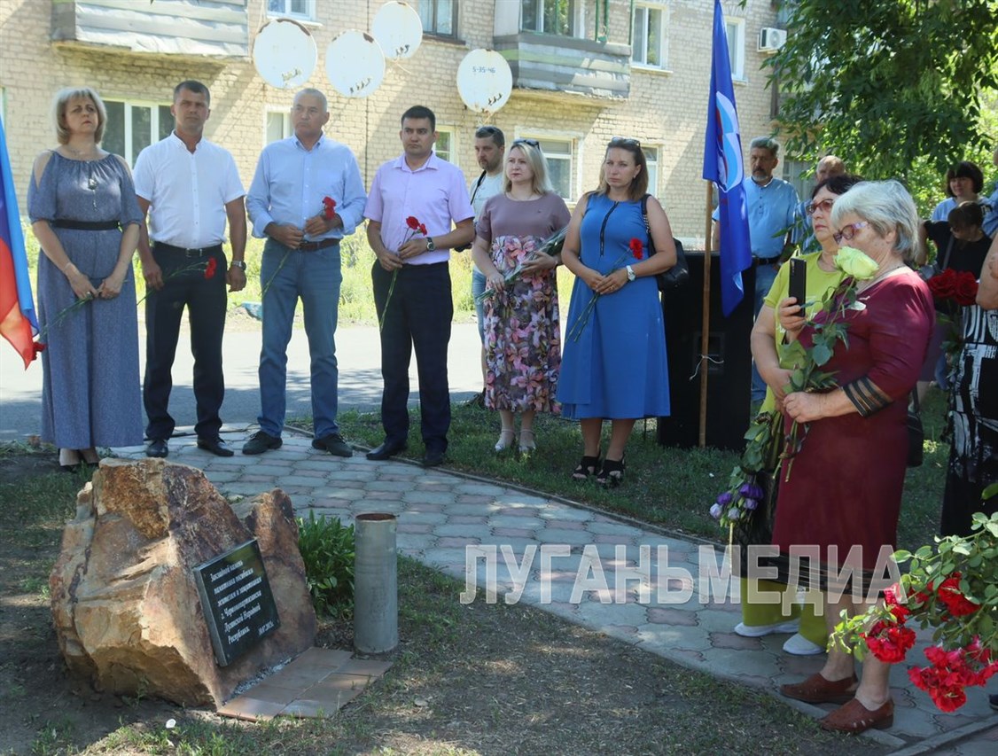 10 июля в Червонопартизанске у закладного камня памятника погибшим жителям и защитникам города прошел митинг-реквием