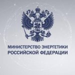 Госдумой в третьем чтении принят закон о системообразующих территориальных сетевых организациях 