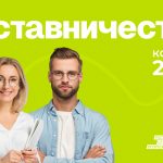 Жителей Луганской Народной Республики приглашают к участию в конкурсе «Наставничество»