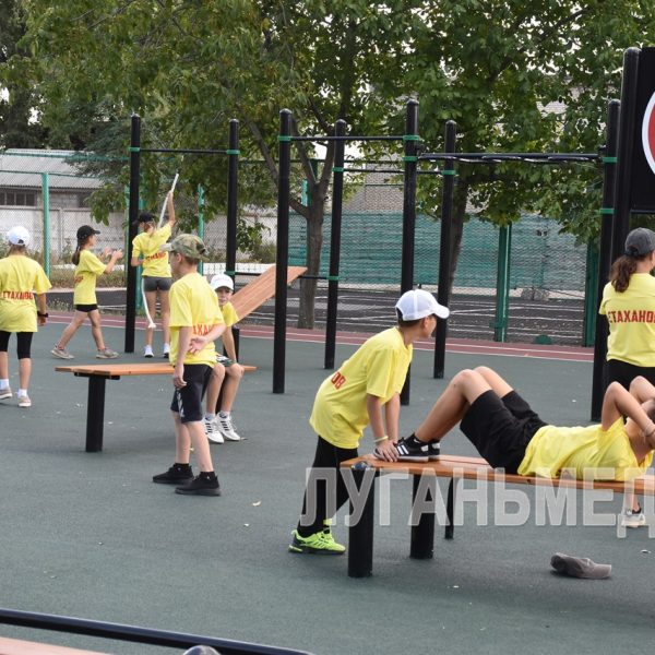 В Стаханове открыли новую площадку для подготовки к сдаче нормативов ГТО