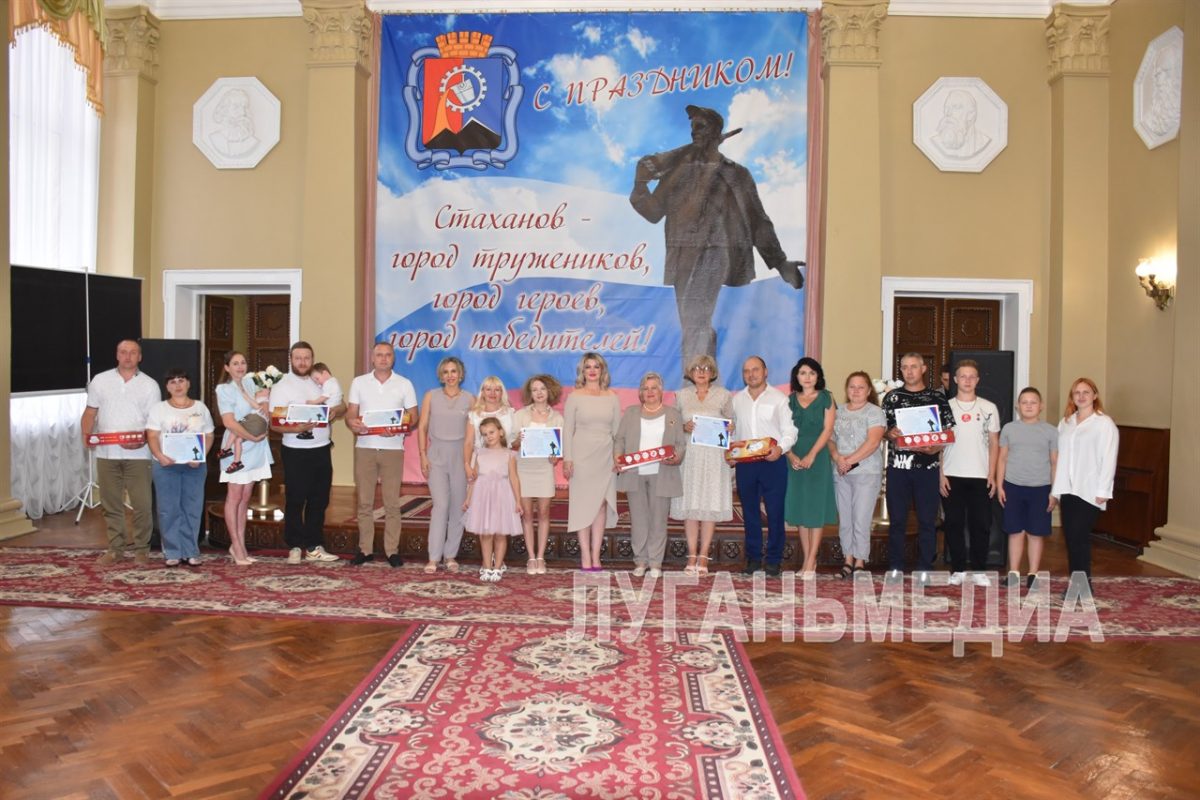 Стахановчане празднуют День города и День шахтера