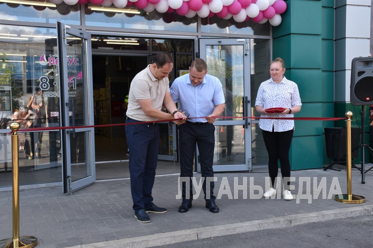 В первый день августа в Алчевске открылся обновленный торговый центр «Сфера»