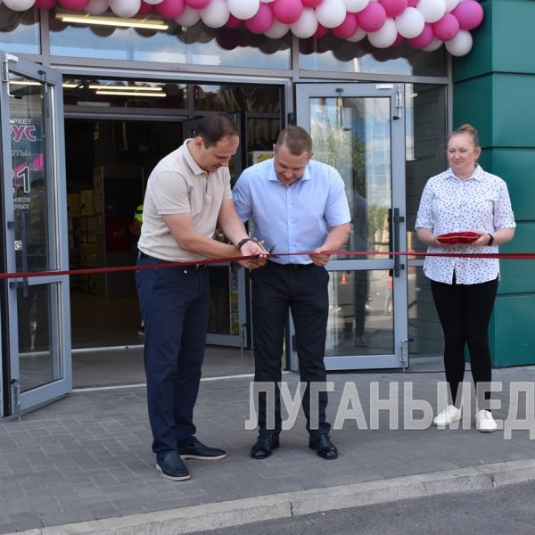 В первый день августа в Алчевске открылся обновленный торговый центр «Сфера»